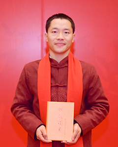 扶正堂胡玉博
