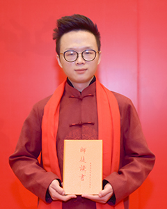 扶正堂恒亞波