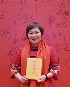 扶正堂謝金芳