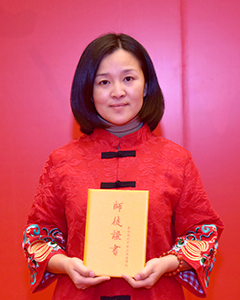 扶正堂劉培培