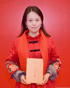 扶正堂楊芳