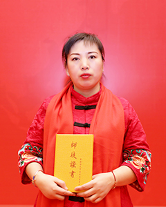 扶正堂靖建新