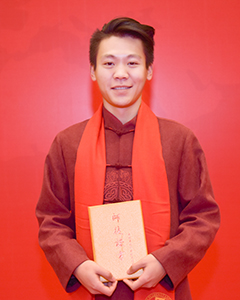 扶正堂張子玉