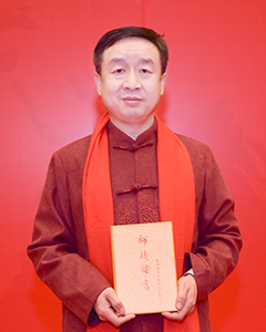 扶正堂李付民