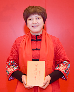 扶正堂蔡美榮