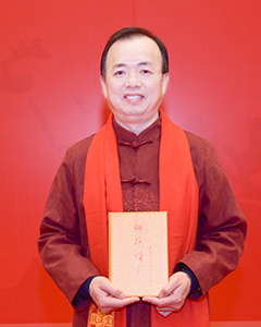 扶正堂鄭瑞洲