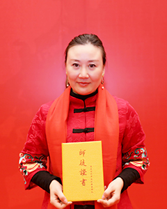 扶正堂張妤鑫
