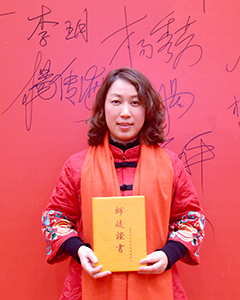 扶正堂肖艷霞