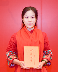 扶正堂鄭輝輝